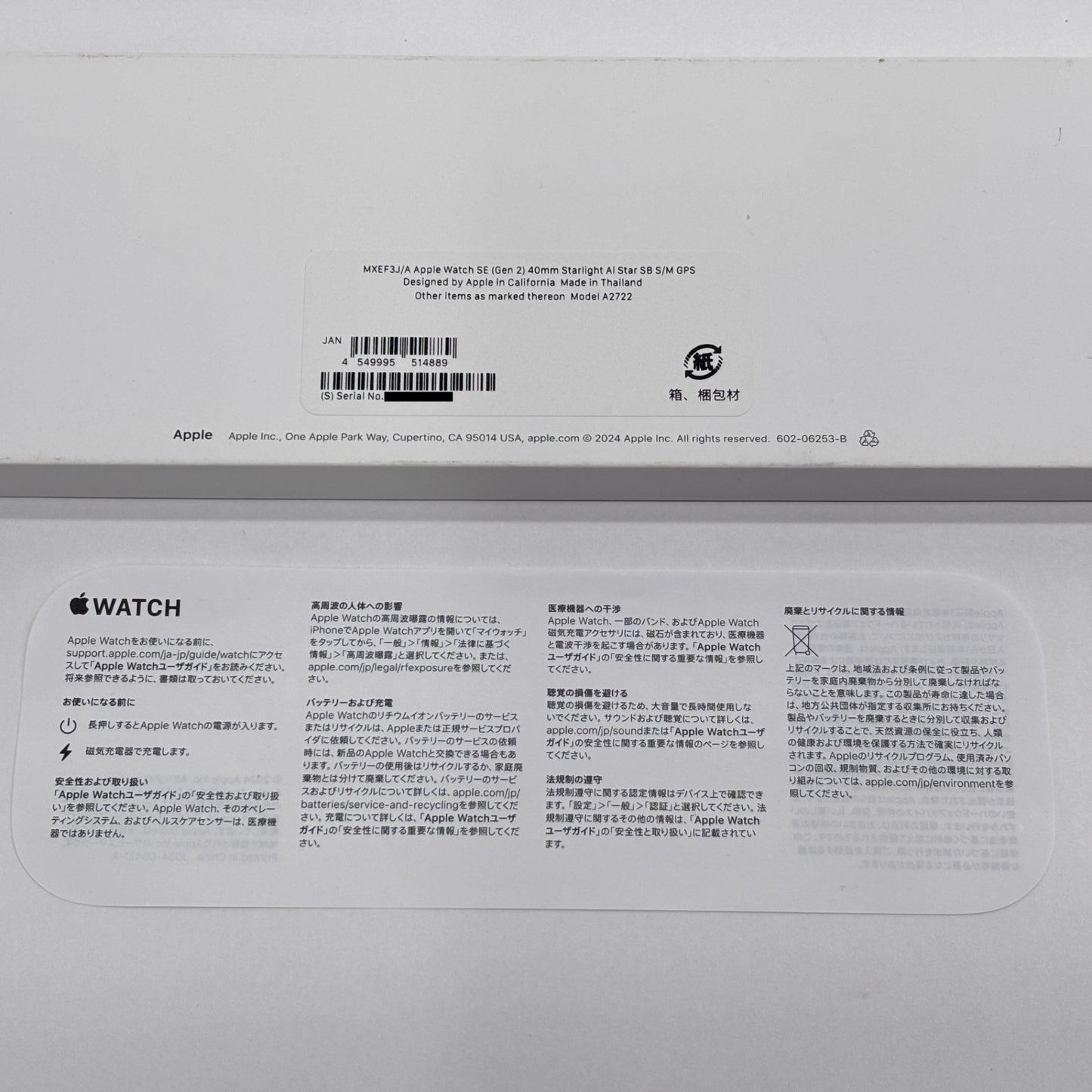 Apple Watch SE 第2世代 GPSモデル 40mm MXEF3J/A スターライトアルミ バッテリー最大容量98% 【C8213-C】