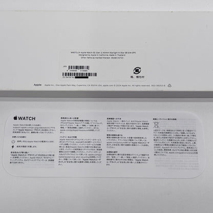 Apple Watch SE 第2世代 GPSモデル 40mm MXEF3J/A スターライトアルミ バッテリー最大容量98% 【C8213-C】