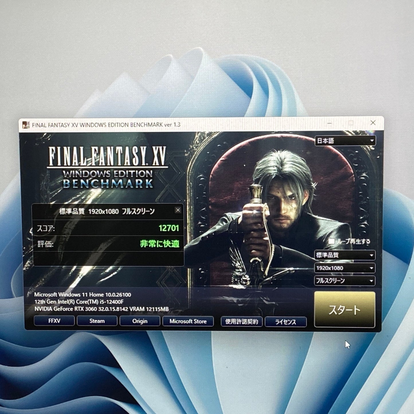 自作ゲーミングPC i5 12400F 16GB SSD 1TB SSD 256GB HDD 1TB  RTX 3060 Windows11 Home 【C5165-140】