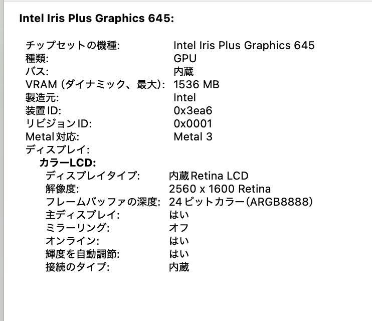 Apple MacBookPro 2019 13インチ i5 1.4GHz 8GB 128GB 【C7827-80】