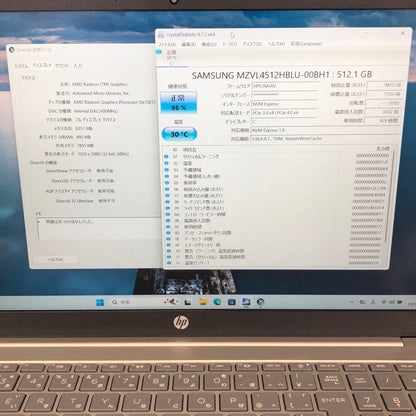HP Laptop 15-fc0003AU Ryzen 5 7530U 16GB SSD512GB サバッテリー最大容量100%【C5083-100】