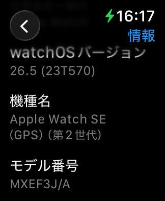 Apple Watch SE 第2世代 GPSモデル 40mm MXEF3J/A スターライトアルミ バッテリー最大容量98% 【C8213-C】