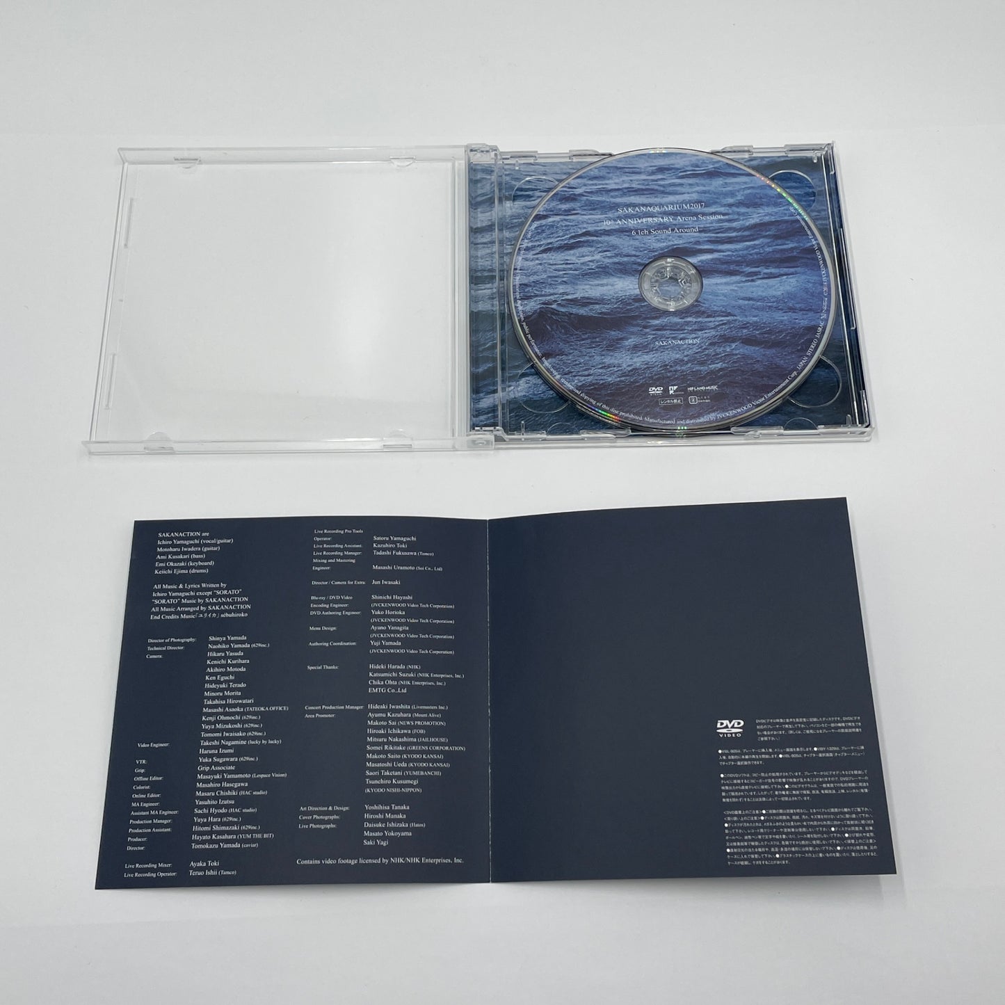 邦楽DVD サカナクション SAKANAQUARIUM2017 10th ANNIVERSARY Arena Session 6.1ch Sound Around [完全生産限定プレミアムBLOCK]【C4554-60】
