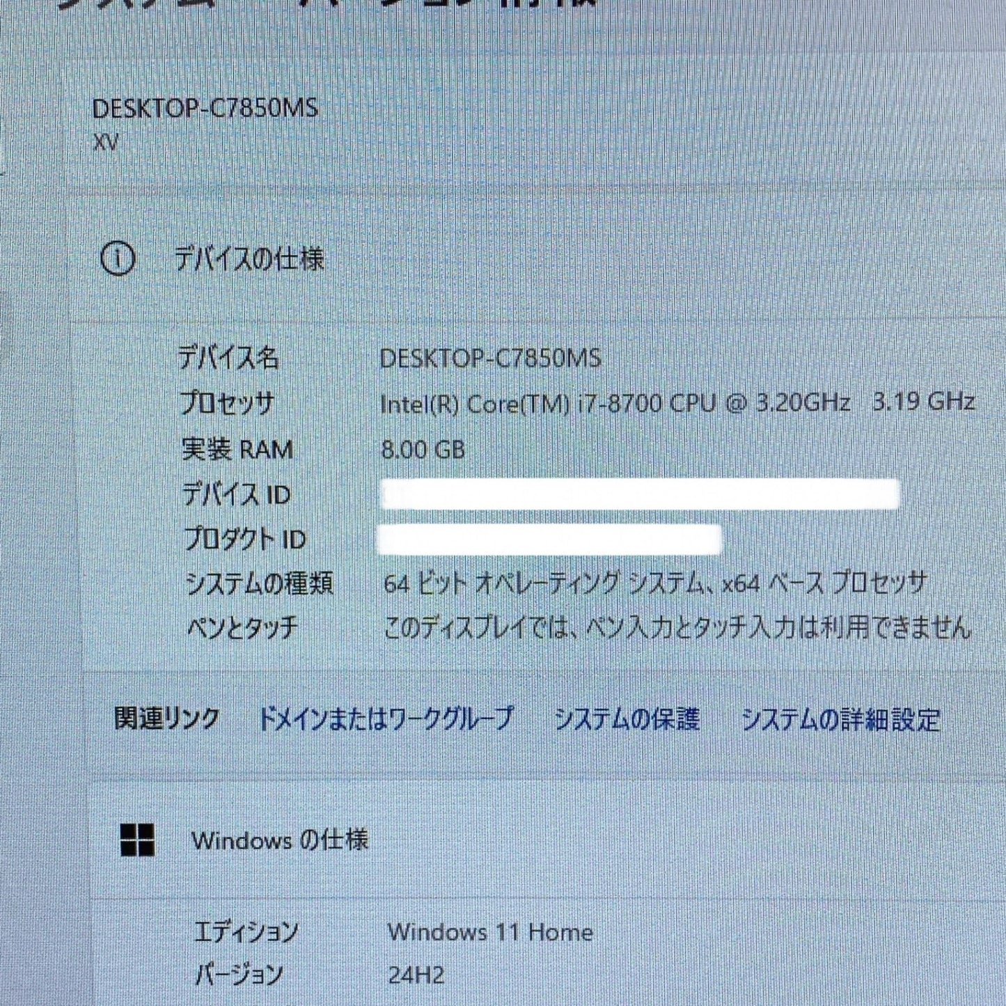 GALLERIA XV i7 8700 8GB 1070 Ti HDD 2TB SSD 512GB GTX1070 Ti【C4072-160】