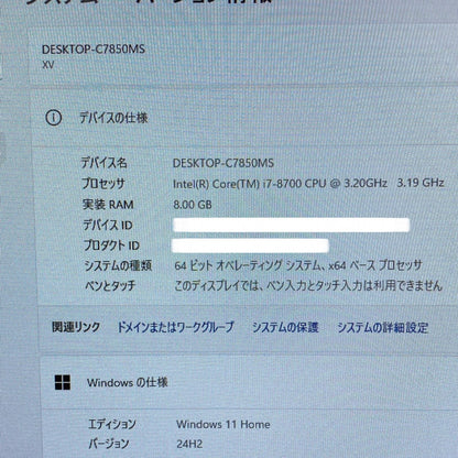 GALLERIA XV i7 8700 8GB 1070 Ti HDD 2TB SSD 512GB GTX1070 Ti【C4072-160】