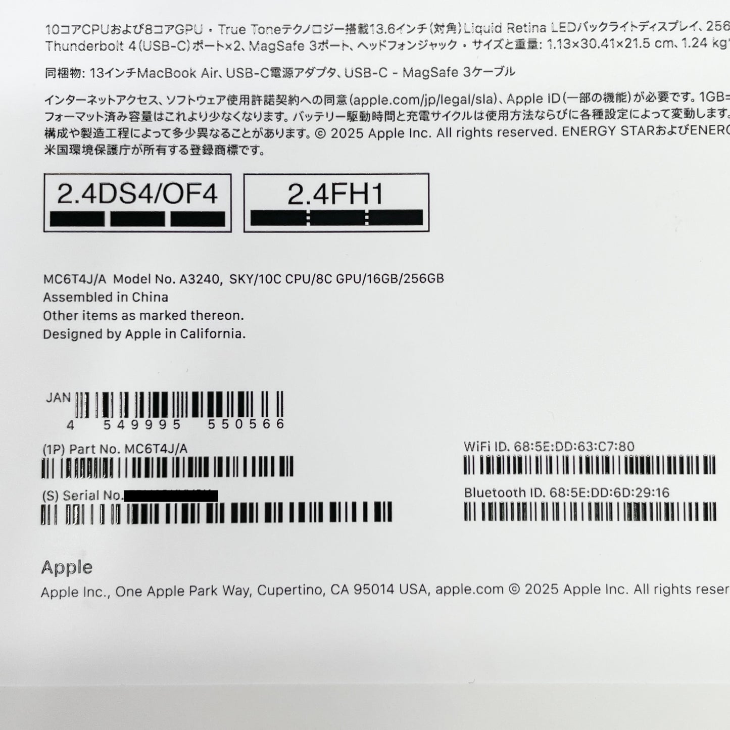 美品 Apple MacBook Air 13インチ M4 2025 16GB 256GB スカイブルー MC6T4J/A バッテリー最大容量100%【C8391-80】