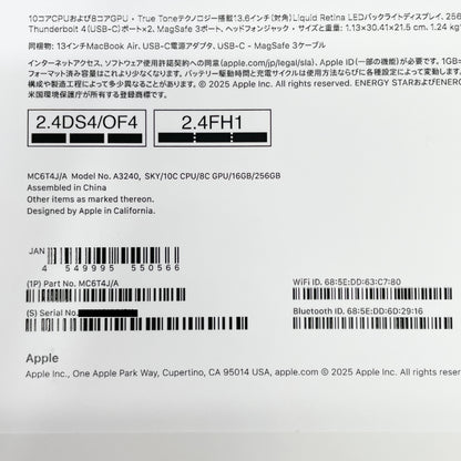 美品 Apple MacBook Air 13インチ M4 2025 16GB 256GB スカイブルー MC6T4J/A バッテリー最大容量100%【C8391-80】