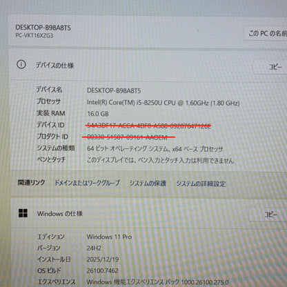 NEC VersaPro PC-VKT16XZG3 Core i5-8250U 16GB SSD128GB OS:Win11 Home 最大容量90% 充電コード付き【C5606-80】