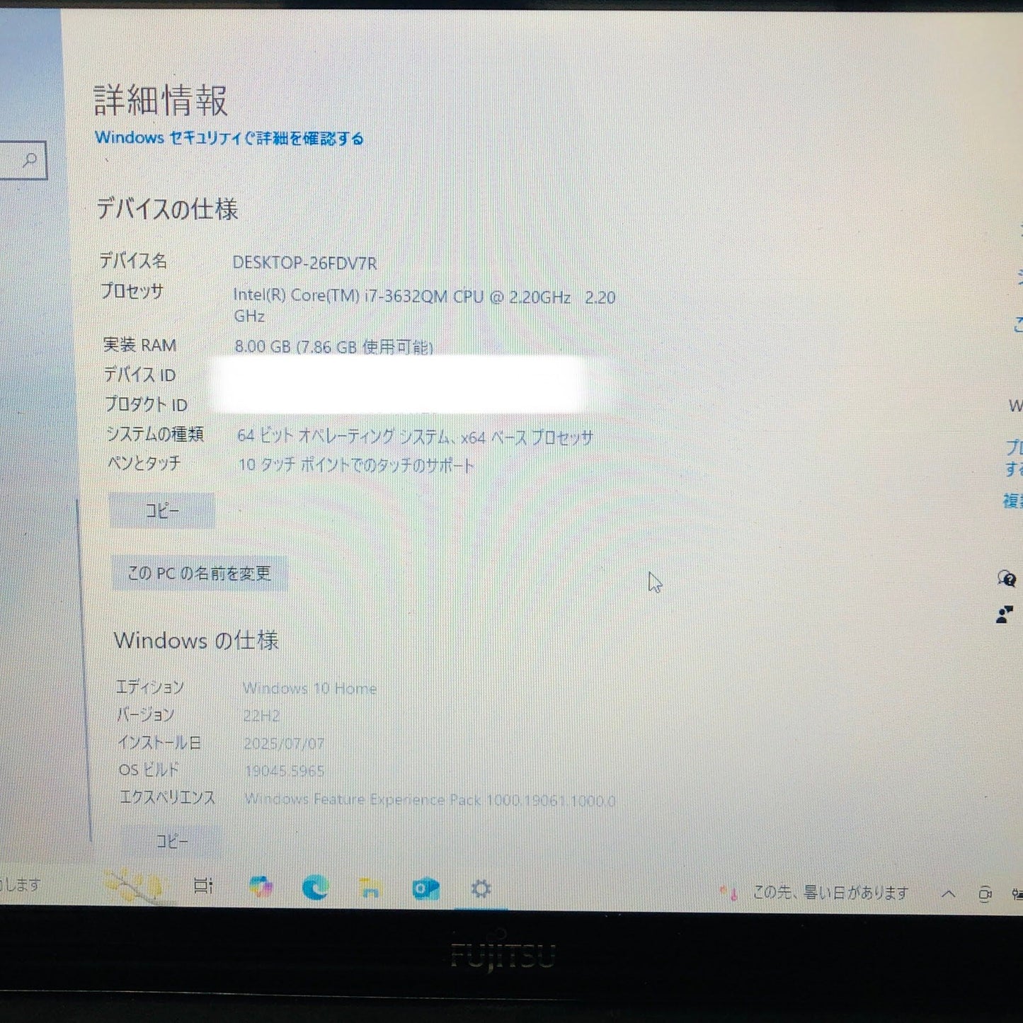 LIFEBOOK AH77/K FMVA77KR i7 3632QM 8GB HDD1TB Windows 10Home 【C4066-80】