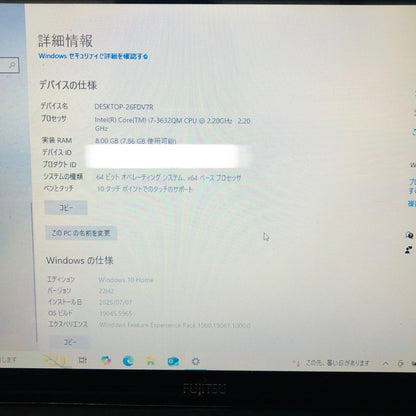 LIFEBOOK AH77/K FMVA77KR i7 3632QM 8GB HDD1TB Windows 10Home 【C4066-80】