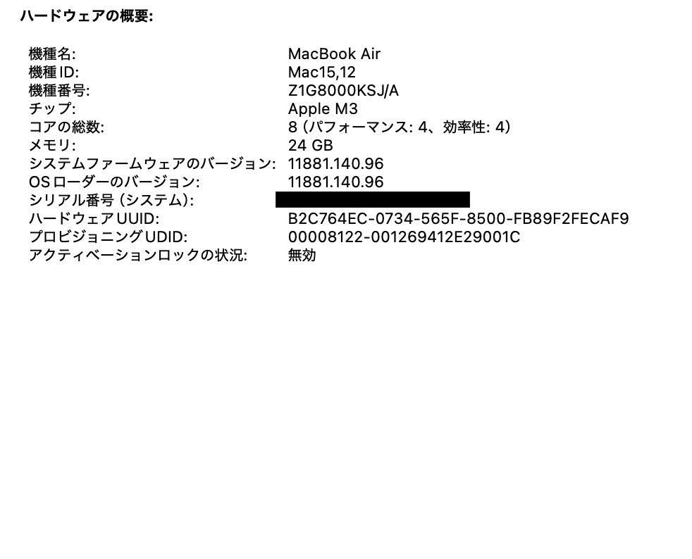 新品同様 美品 Apple MacBookAir 13インチ M3 24GB 1TB ミッドナイト バッテリー最大容量100%【C4712-80】