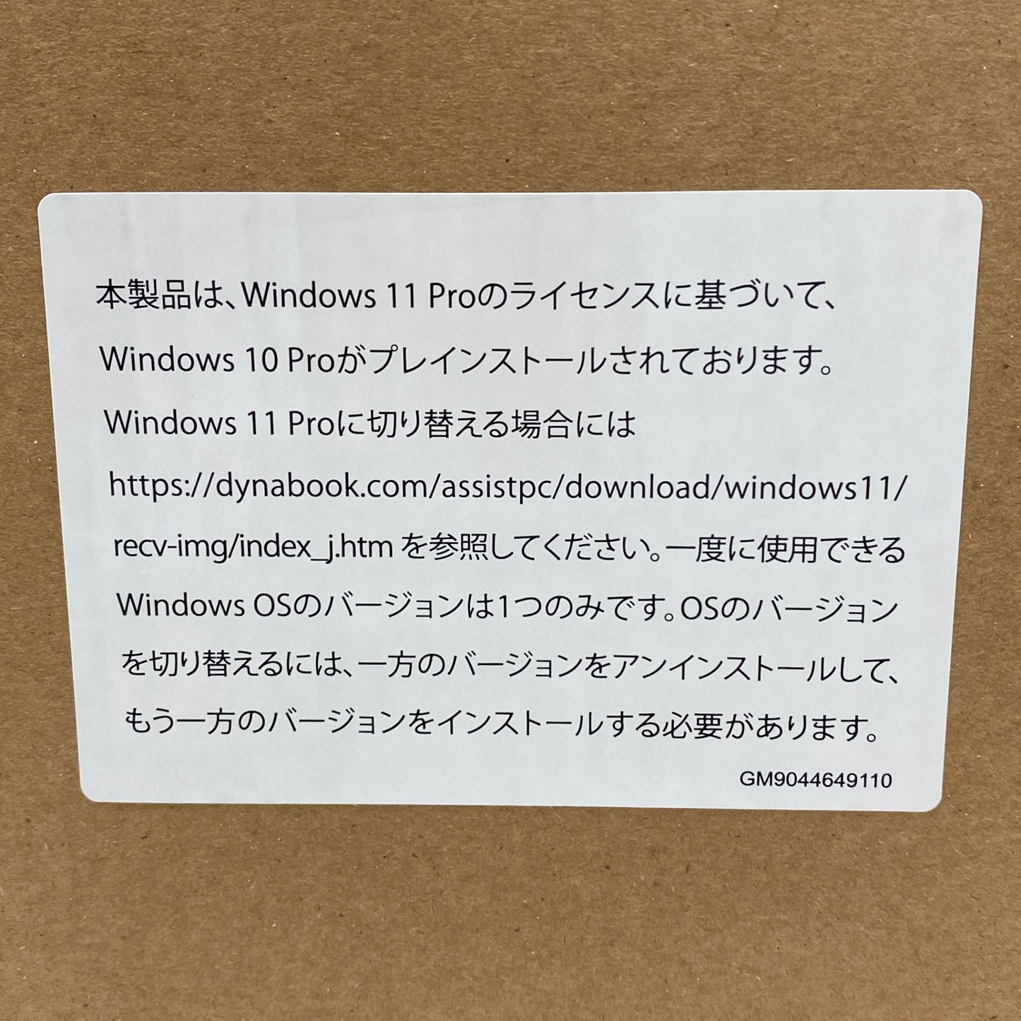 新品未開封 dynabook B65/HV A6BCHVF8LB75 15.6型 i5 1135G7 SSD 256GB 8GB Windows 10Pro64bit(Windows 11 Pro ダウングレード権行使) 【C4695-100】