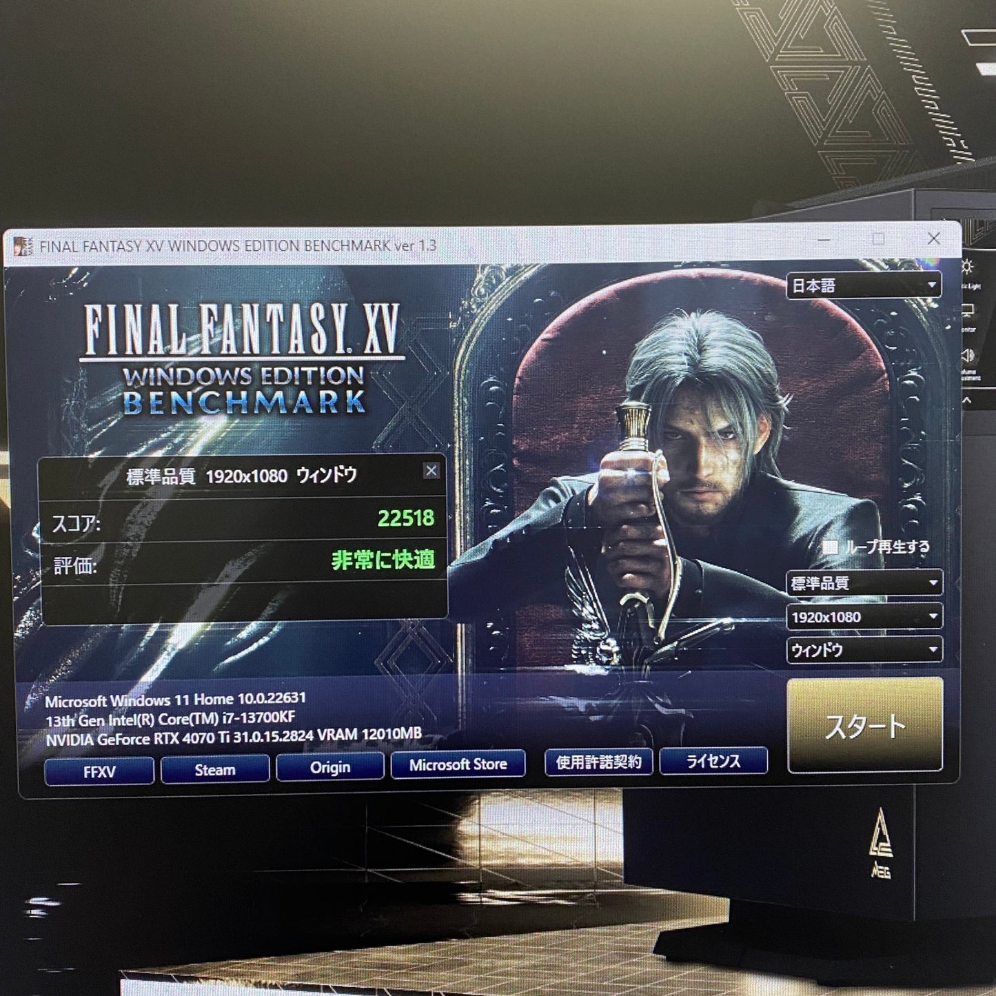 MSI MEG Z790 Trident X2 MS-B922 i7 13700KF 32GB SSD1TB RTX4070 Ti 【C4232-160】