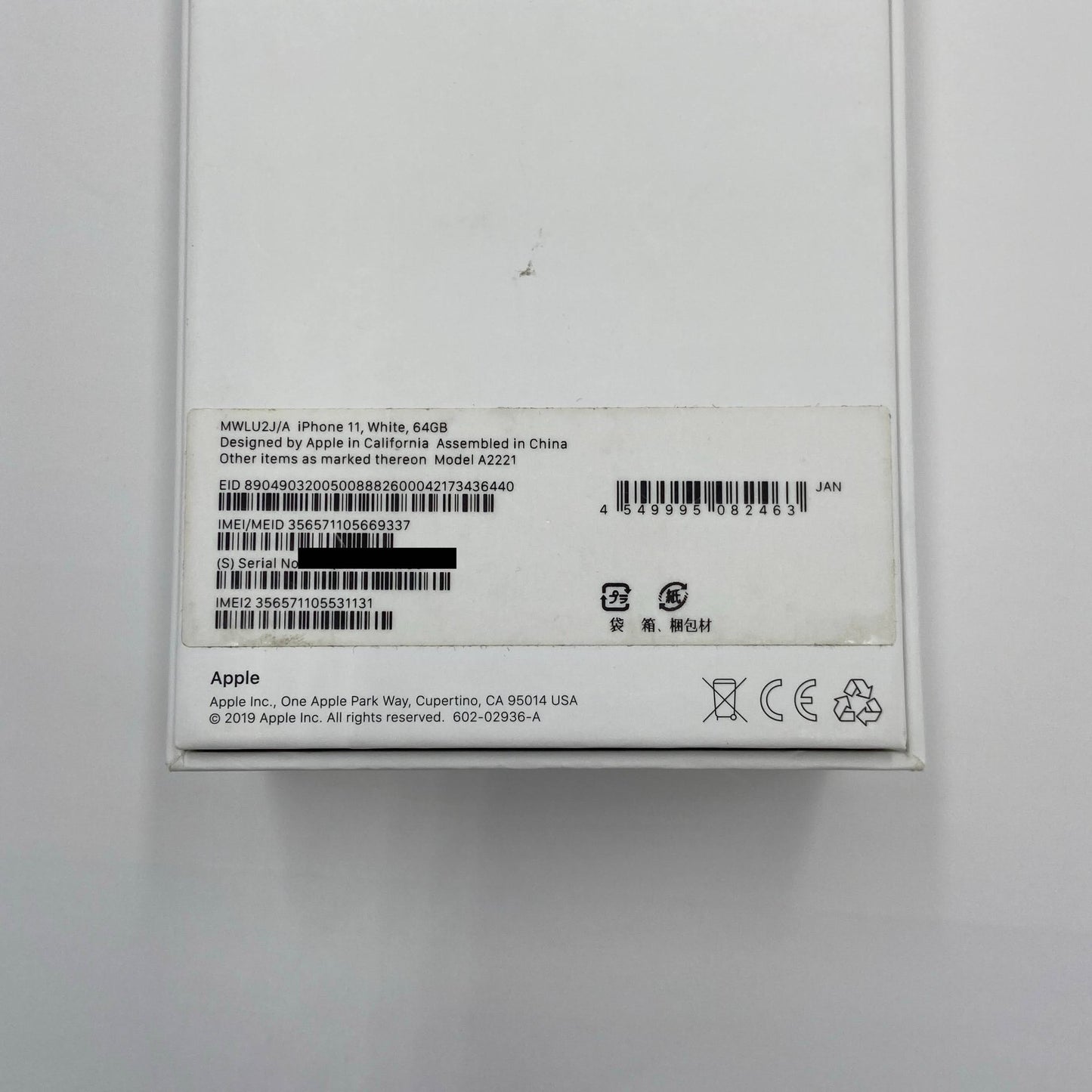iPhone11 64GB ホワイト NWLU2J/A SIMフリー バッテリー最大容量86%【C5502-60】