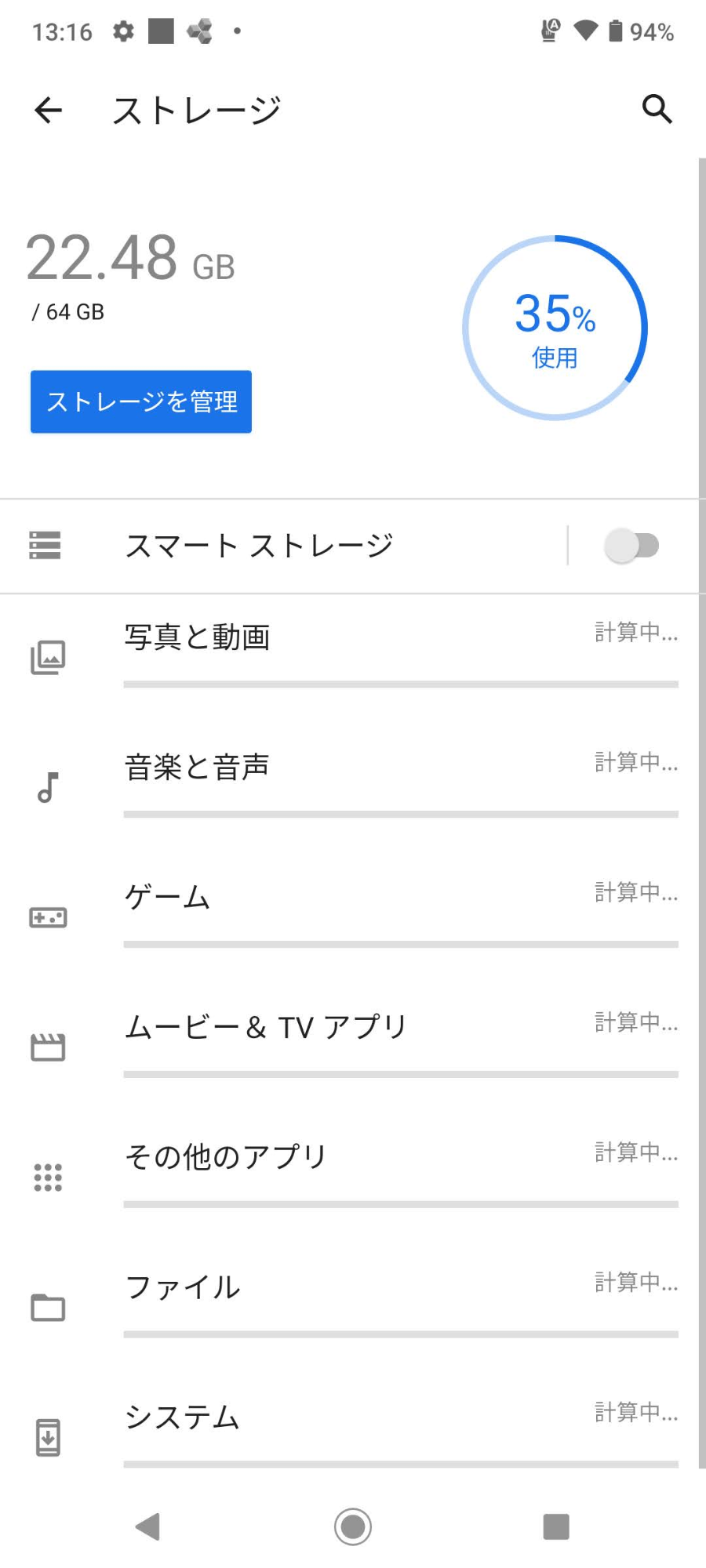美品 DIGNO BX2 A101KC SoftBank ブラック SIMフリー 【C5924-C】