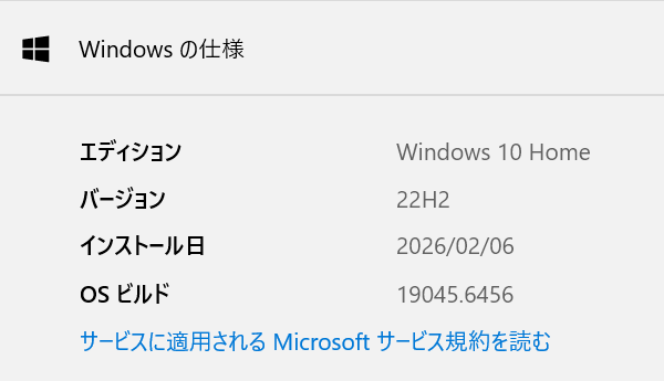 Lavie i5-7200 4GB SSD256GB Windows10Home バッテリー最大容量81% 【C6363-80】