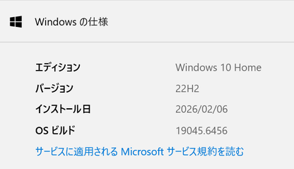 Lavie i5-7200 4GB SSD256GB Windows10Home バッテリー最大容量81% 【C6363-80】