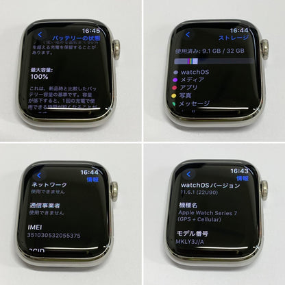 美品 Apple Watch MKLY3J/A A2476 Hermes Series7 41mm ステンレス GPS+Cellular バッテリー最大容量100% バンド2本あり【C5465-60】
