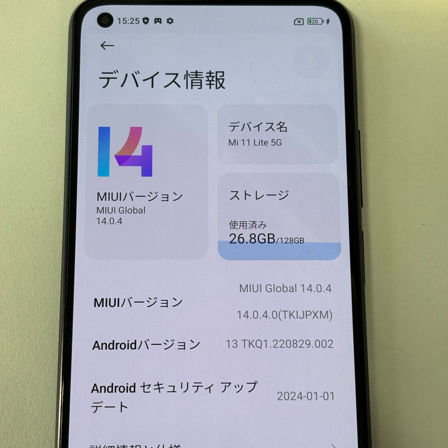 Xiaomi Mi 11 Lite 5G M2101K9R 128GB ブラック【C5357-C】