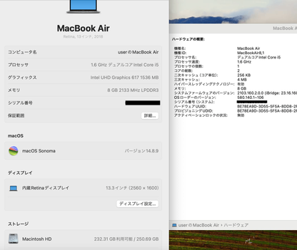美品 MacBook Air Retina 13インチ 2018 1.6GHz デュアルコア i5 8GB 256GB  スペースグレイ【C8683-80】