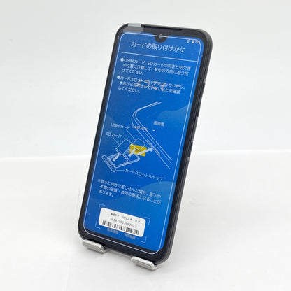 開封済み未使用品 京セラ SoftBank DIGNO BX2  【C5888-60】
