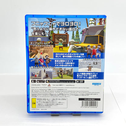 SONY PS5 ソフト ヒューマン フォール フラット 【C6559-N】
