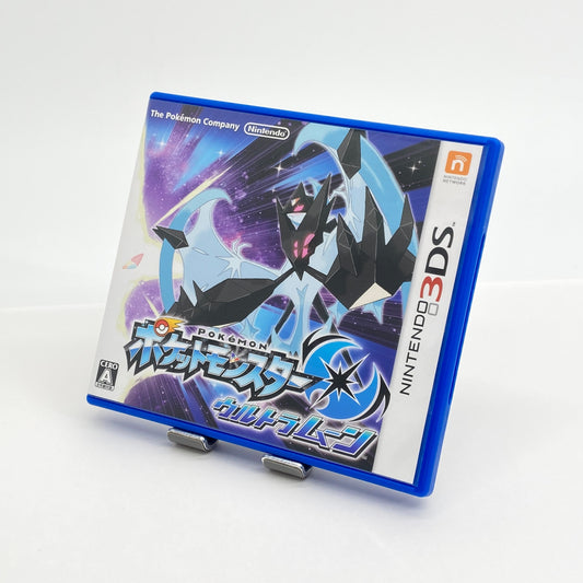 ポケットモンスター ウルトラムーン ニンテンドー3DS【C6820-N】