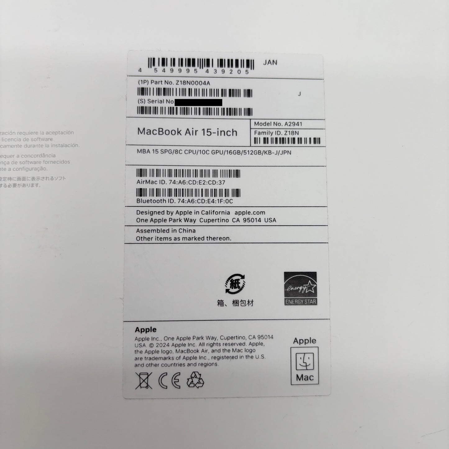 Apple MacBookAir 15インチ M2 16GB 512GB 充放電回数26回 バッテリー最大容量98%【C7689-80】