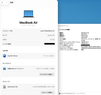 美品Apple Mac Book Air 2025 13インチ M4 10コアCPU 8コアGPU SSD256GB 16GB MW123J/A ミッドナイト 充放電回数3回 バッテリー最大容量100% 付属品完備【C7241-80】