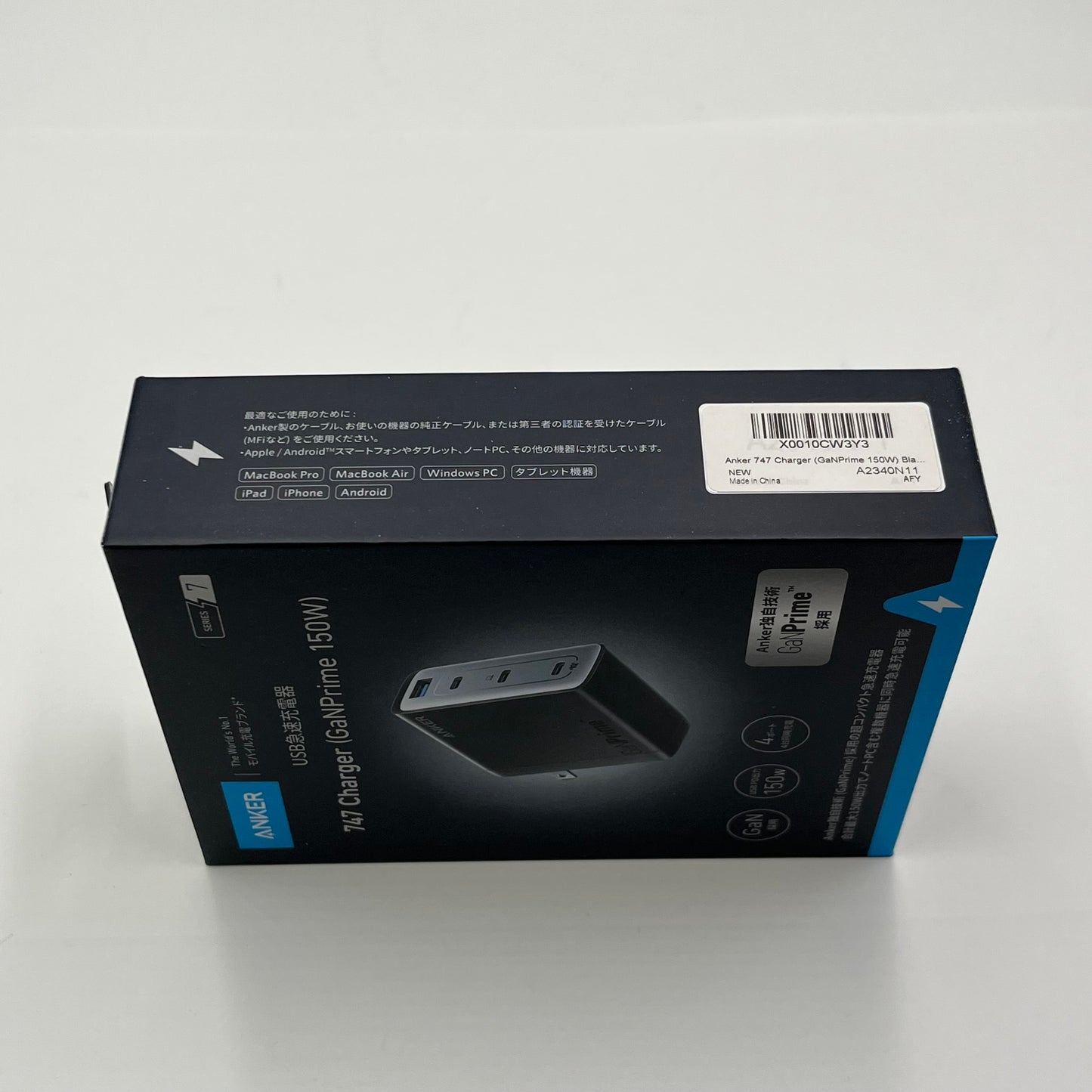 新品未使用 Anker 747 Charger GaNPrime 150W PD 充電器【C5479-C】