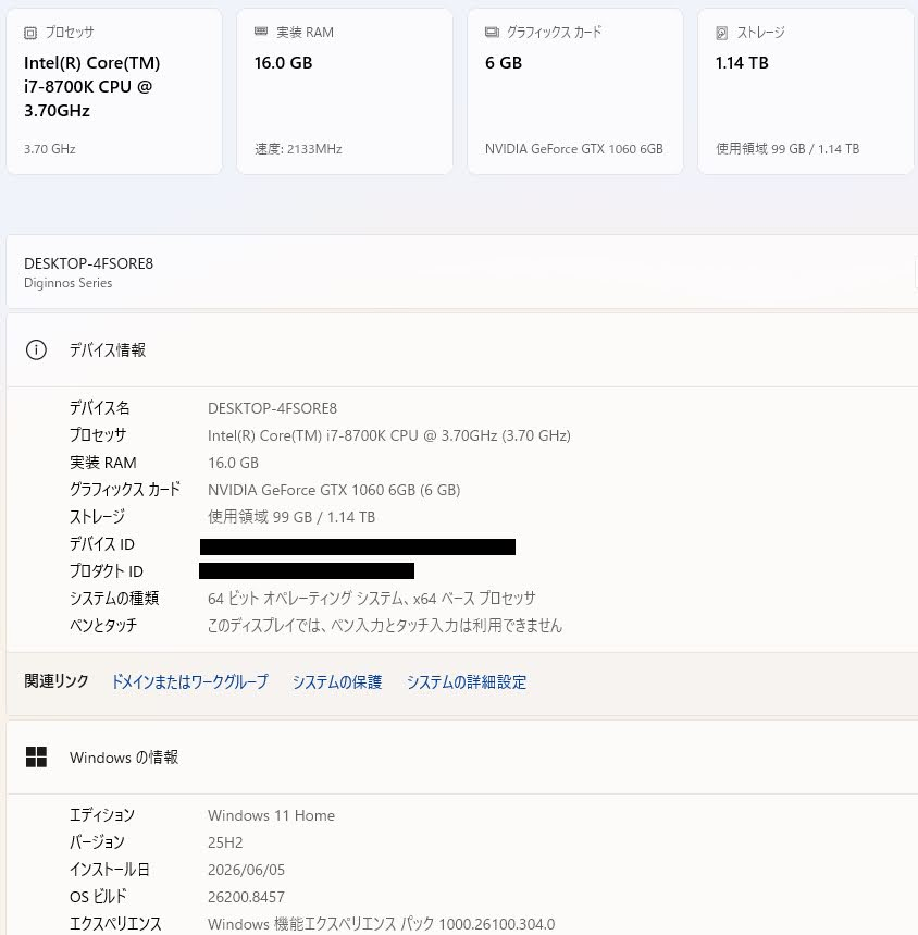 GALLERIA XV  Core i7-8700K 16GB SSD 256GB HDD 1TB GTX1060 Windows11Home 【C6730-160】