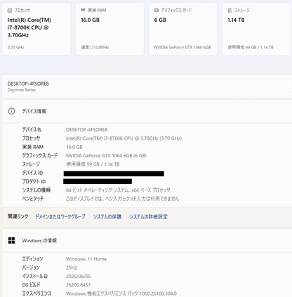 GALLERIA XV  Core i7-8700K 16GB SSD 256GB HDD 1TB GTX1060 Windows11Home 【C6730-160】