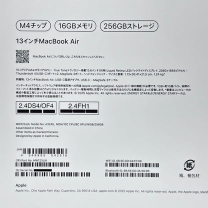 美品 MacBook Air 13インチ 2025 M4 16GB 256GB MW123J/A ミッドナイト バッテリー最大容量100% 【C8440-80】