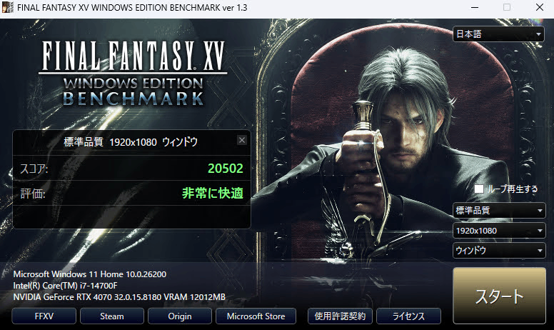 GALLERIA RM7C-R47 i7 14700F 32GB SSD1TB RTX4070【C8051-140】