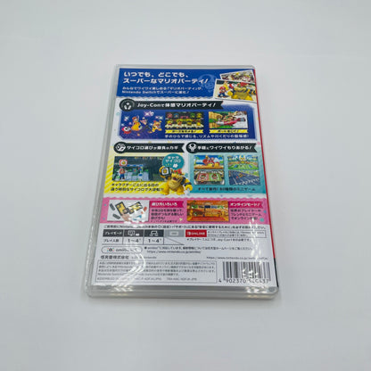 Switch スーパー マリオパーティ 通常版　【C4549-N】