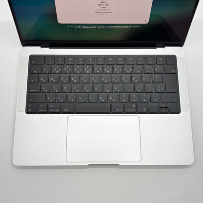新品同様 美品 Apple MacBook Pro 14インチ M5 Pro 24GB SSD 1TB Liquid Retina XDR MGDN4J/A シルバー  バッテリー最大容量100%【C8836-80】