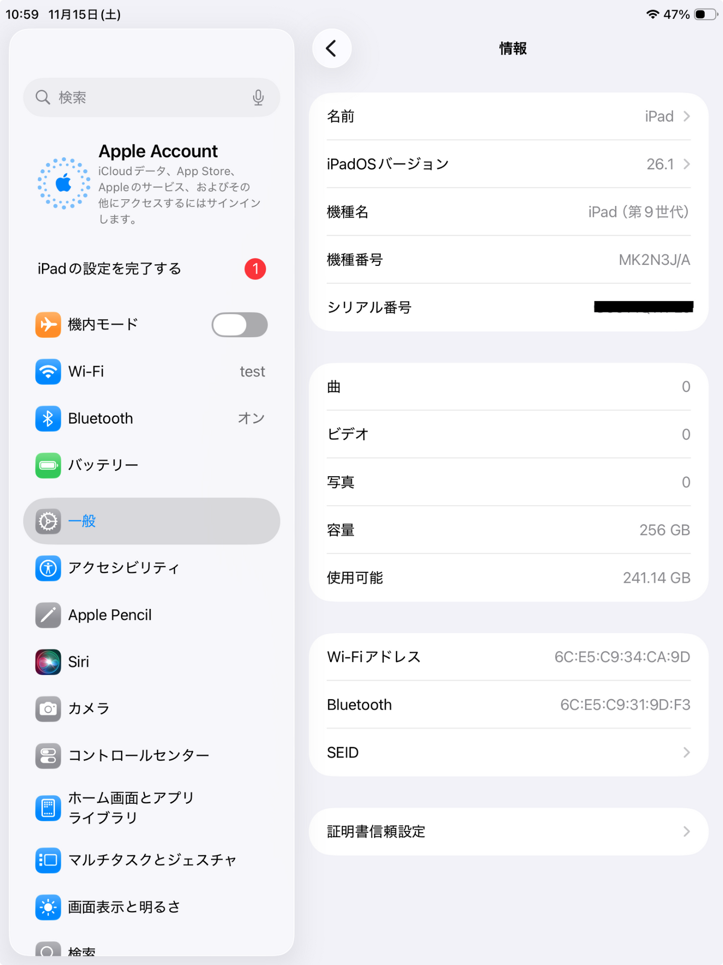 美品 iPad9 第9世代 256GB Wi-Fiモデル スペースグレイ MK2N3J/A バッテリー最大容量100%【C5364-60】