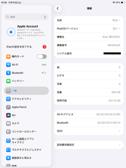 美品 iPad9 第9世代 256GB Wi-Fiモデル スペースグレイ MK2N3J/A バッテリー最大容量100%【C5364-60】