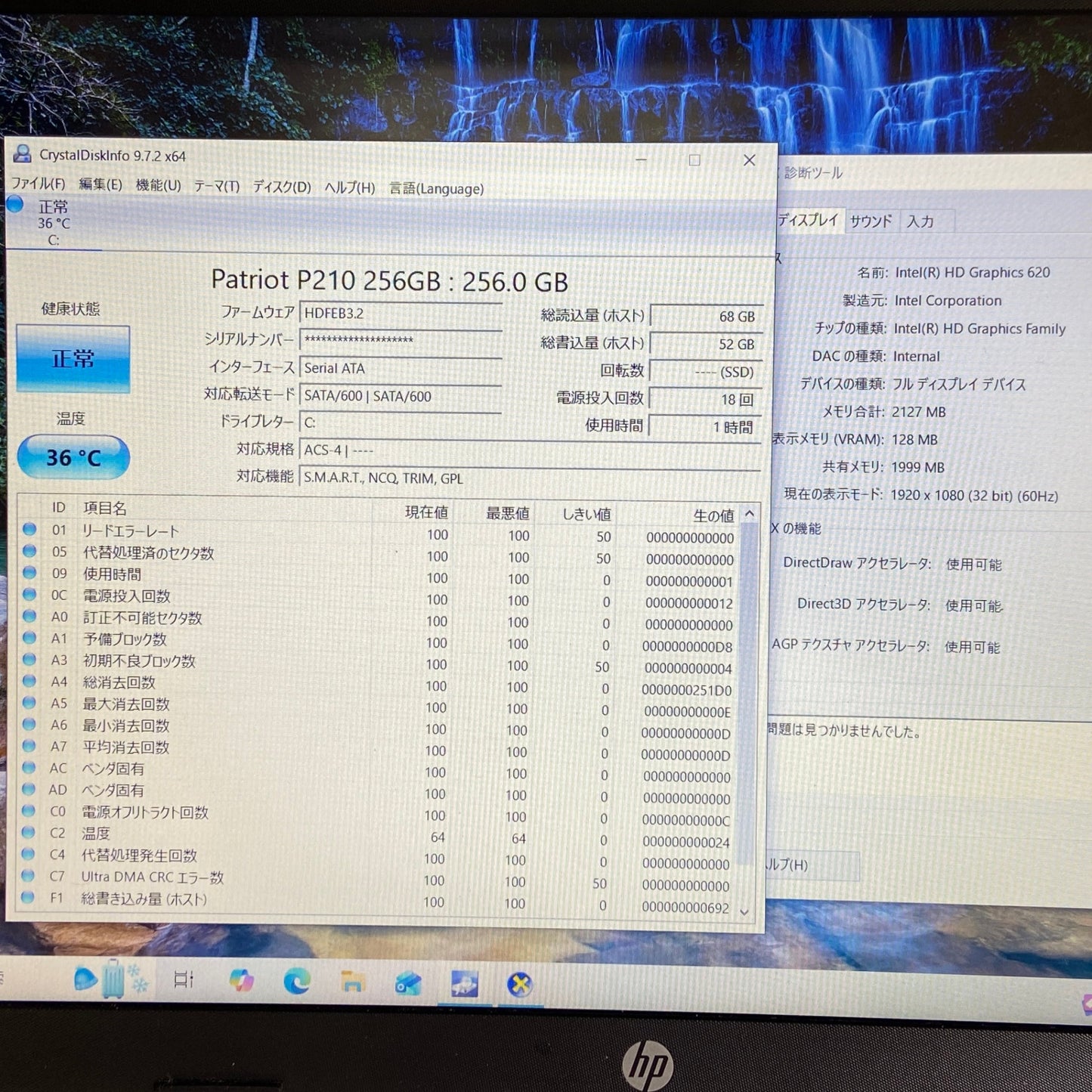 新品SSD HP Laptop 15-da0000 15-da0088TU ピュアホワイト i3 7020U 4GB SSD256GB バッテリー最大容量93%【C4582-80】