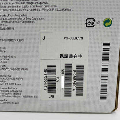 美品 ソニー SONY VG-C3EM 縦位置グリップ 【C6146-60】