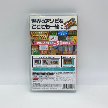 Nintendo Switch スイッチ ソフト 世界のアソビ大全51 【C4741-N】
