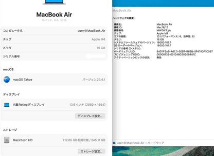 新品同様 美品 Apple MacBook Air 2025 13インチ M4 16GB SSD 256GB MW0W3J/A シルバー バッテリー最大容量100%【C7273-80】