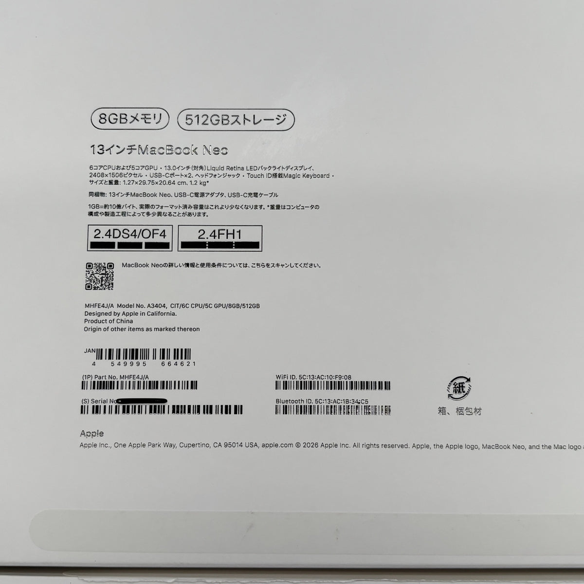 美品 Apple MacBook NEO MHFE4J/A 13インチ 8GB 512GB シトラス バッテリー最大容量100%【C9269-80】