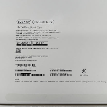 美品 Apple MacBook NEO MHFE4J/A 13インチ 8GB 512GB シトラス バッテリー最大容量100%【C9269-80】