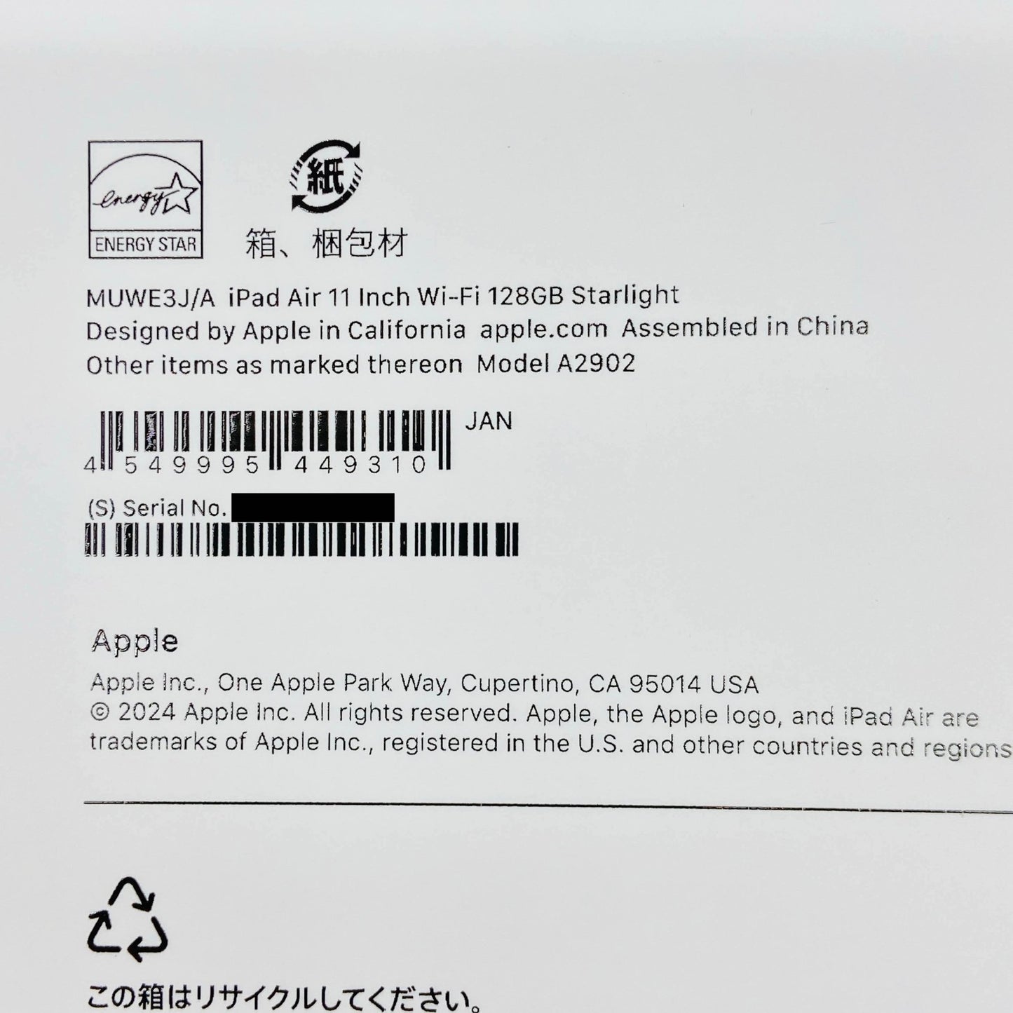 美品 Apple iPad Air 11インチ Apple M2チップ 128GB スターライト Wi-Fiモデル MUWE3J/A  【C4341-60】