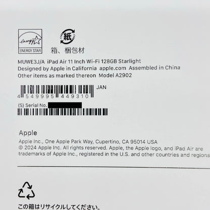 美品 Apple iPad Air 11インチ Apple M2チップ 128GB スターライト Wi-Fiモデル MUWE3J/A  【C4341-60】