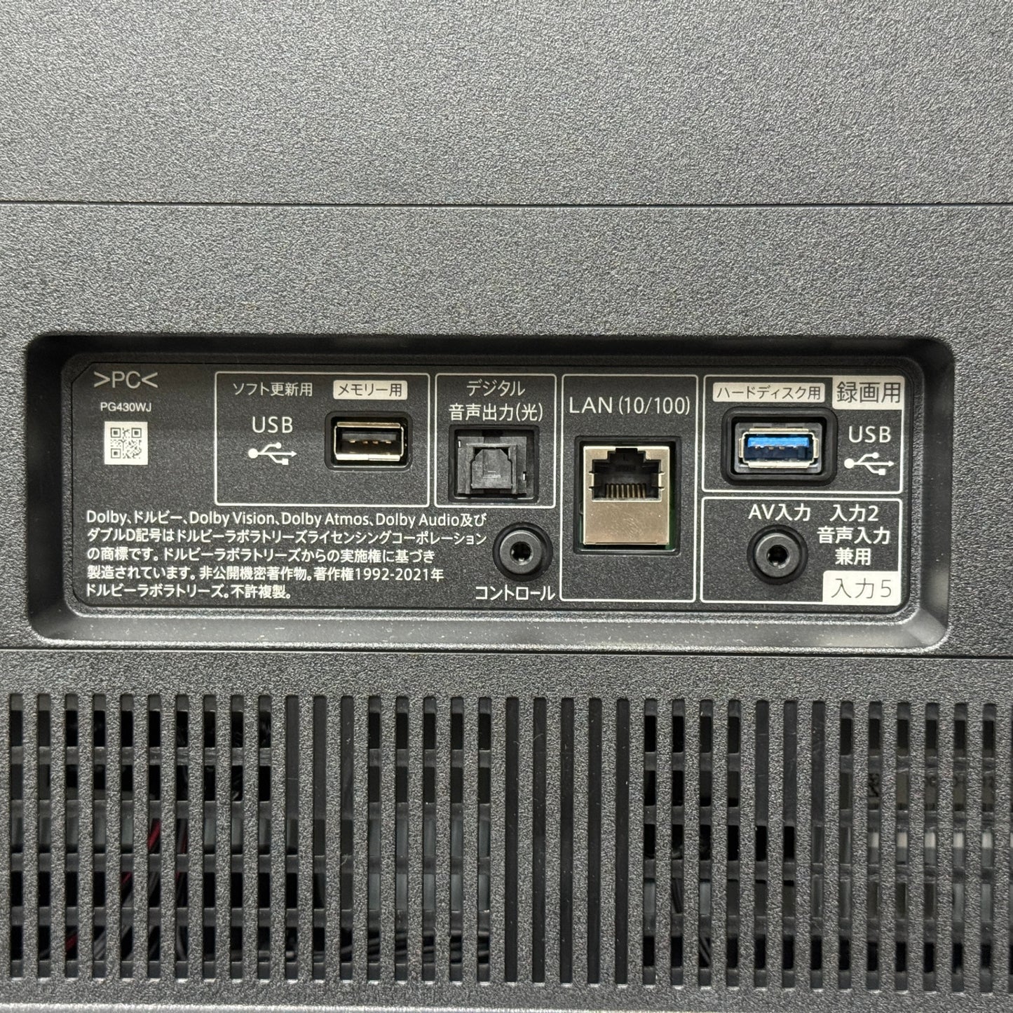 美品 SHARP シャープ AQUOS アクオス 有機ELテレビ 4T-C55EQ1 55インチ 2023年製【C6745】