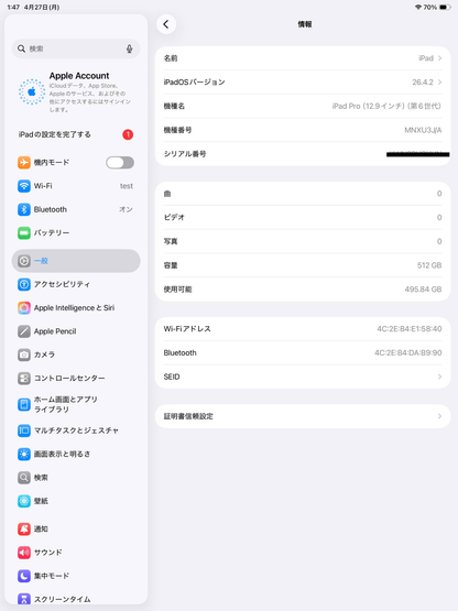 美品 iPad Pro 12.9インチ (M2) 第6世代 Wi-Fiモデル 512GB スペースグレイ MNXU3J/A 【C7415-80】