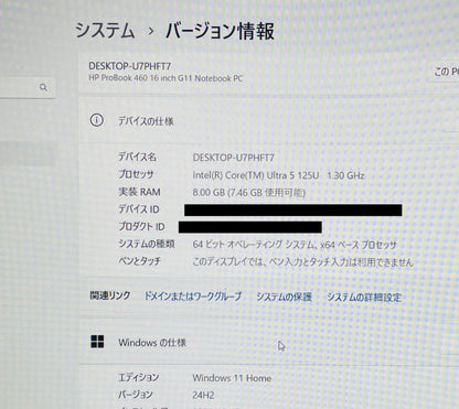 美品 HP ProBook 460 G11 16インチ Core Ultra 5 125U 8GB 256GB Windows 11 Home【C903-100】