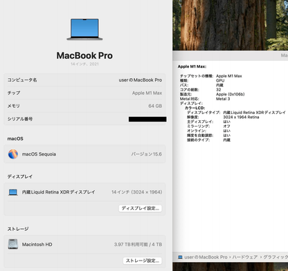 Apple MacBook Pro 14インチ 2021 M1 MAX 64GB 4TB 【C4471-80】